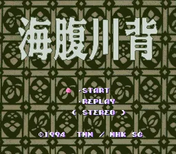 Title Screen